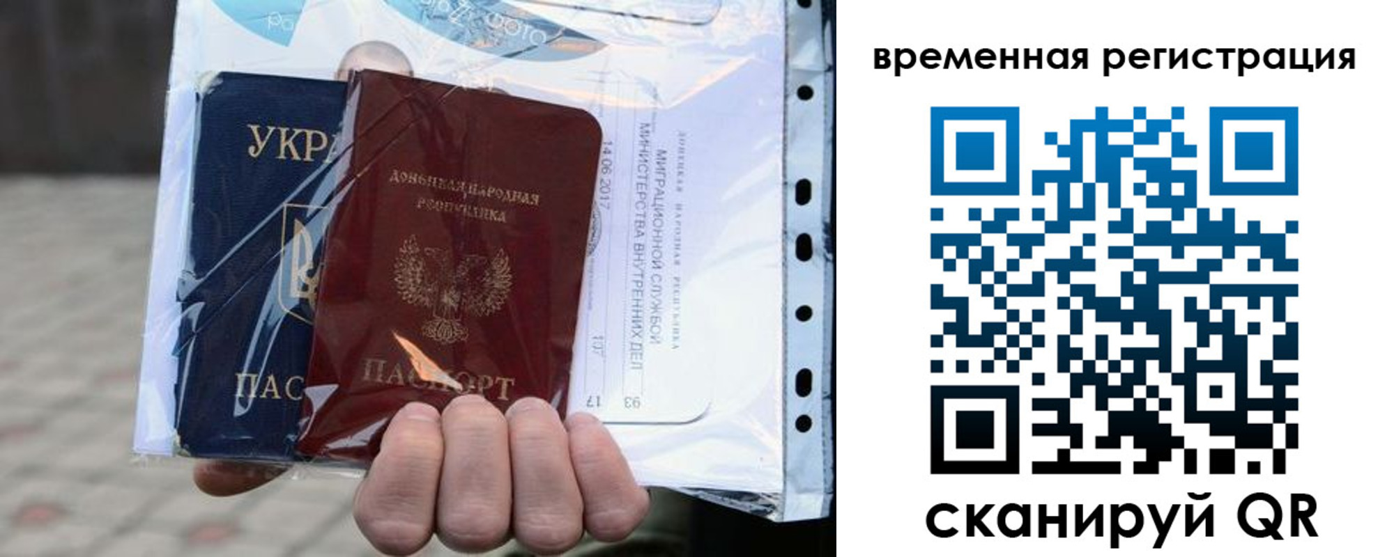 временная регистрация собственник в Мантурово