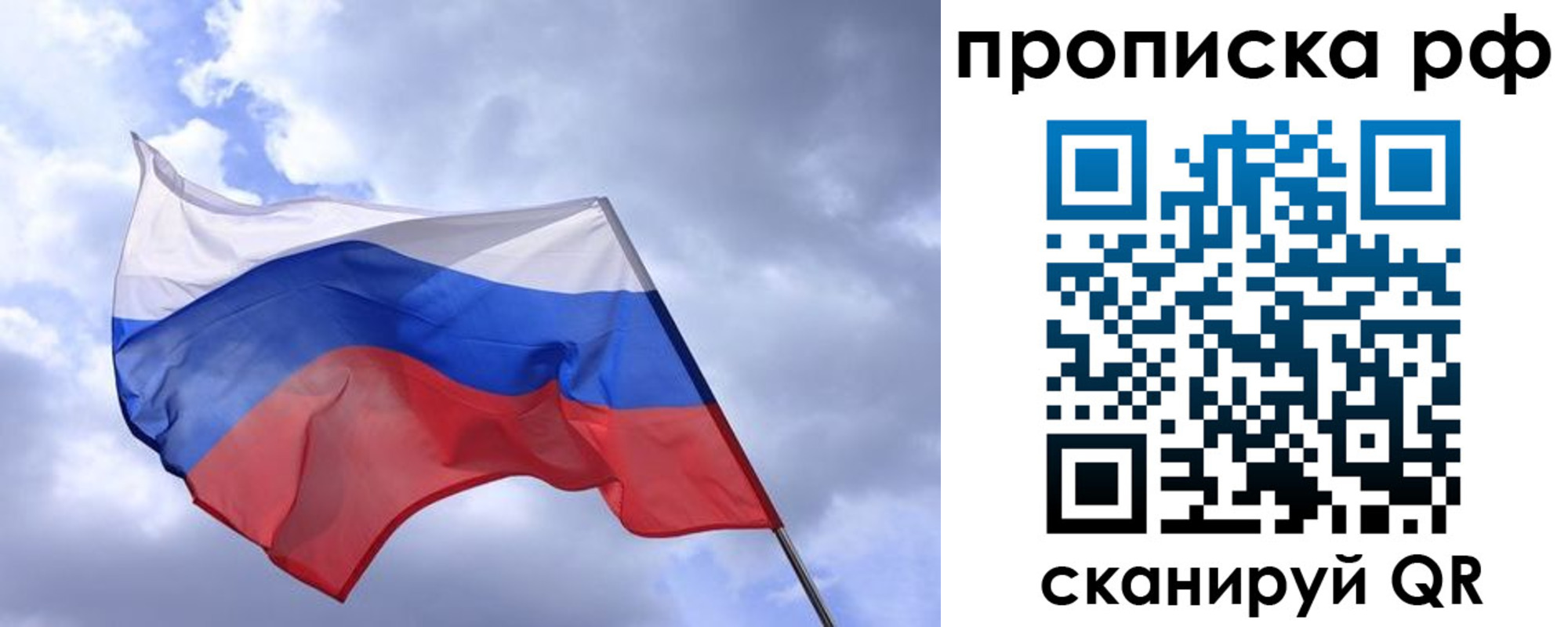 пропишу в квартире в Мантурово