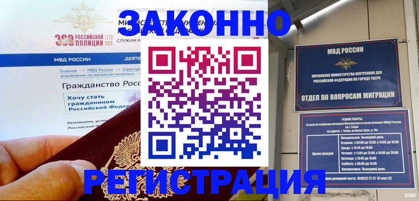 найти адрес прописки в Мантурово